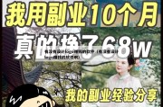 有没有设计logo赚钱的软件（有没有设计logo赚钱的软件啊）