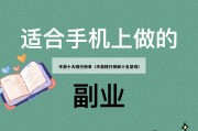 手游十大排行榜单（手游排行榜前十名游戏）