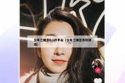 少年三国志0.1折平台（少年三国志折扣游戏）