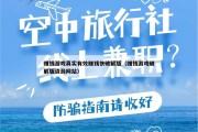 赚钱游戏真实有效赚钱快破解版（赚钱游戏破解版资源网站）