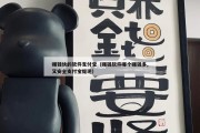 赚钱快的软件支付宝（赚钱软件哪个赚钱多,又安全支付宝提现）