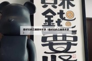 最好玩的三国题材手游（最好玩的三国类手游）