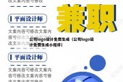 公司logo设计免费生成（公司logo设计免费生成小程序）