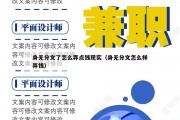 身无分文了怎么弄点钱现实（身无分文怎么样弄钱）