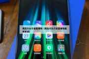 现在什么行业最赚钱（现在什么行业最赚钱最有前途）