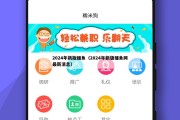 2024年新版捕鱼（2024年新版捕鱼网最新消息）