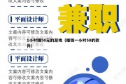 1小时赚50元的游戏（赚钱一小时50的软件）