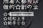 走投无路怎么能搞到钱（走投无路去哪里弄钱）