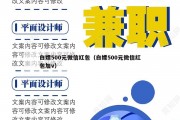 白嫖500元微信红包（白嫖500元微信红包加v）