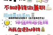 网络挣钱的正经路子（自己接单的平台）