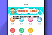 真正免费能赚钱的游戏手游推荐（能免费赚钱的游戏有哪些）