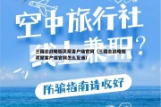 三国志战略版灵犀客户端官网（三国志战略版灵犀客户端官网怎么互通）