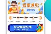 手机广告联盟平台软件下载（手游广告联盟）
