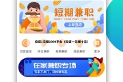 投资1元赚1000平台（投资一元赚十元）