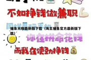 捕鱼大咖最新版下载（海王捕鱼官方最新版下载）