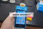 兼职报名链接（兼职报名链接是什么）