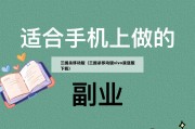 三国杀移动版（三国杀移动版vivo渠道服下载）