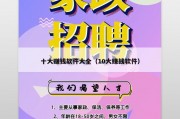 十大赚钱软件大全（10大赚钱软件）