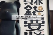 logo免费设计在线生成AI（logo免费设计在线生成器）