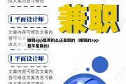 赚钱app是真的么还是假的（赚钱的app是不是真的）