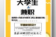 洗黑钱一万给2000提成（网上黑色偏门赚钱方法）
