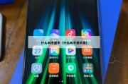 什么叫手递手（什么叫手递手势）