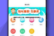 躺赚平台官方下载（躺赚智能网络科技有限公司）