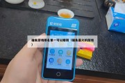 捕鱼游戏排名第一可以赚钱（捕鱼最火的游戏）