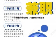 一分钟赚100的游戏（一分钟赚50的游戏）
