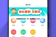 日结临时工220一天（日结临时工280）