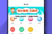 一天能赚10元的软件（一天能赚10块钱的app）