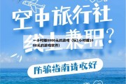 一小时赚8000元的游戏（玩1小时赚1000元的游戏软件）