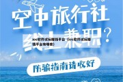 ios软件试玩赚钱平台（ios软件试玩赚钱平台有哪些）
