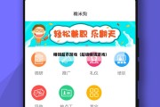 赚钱超市游戏（超级赚钱游戏）