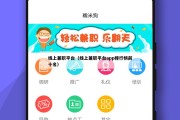 线上兼职平台（线上兼职平台app排行榜前十名）
