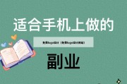 免费logo设计（免费logo设计网站）