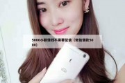 5000小额借钱不需要征信（微信借款5000）