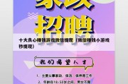 十大良心赚钱游戏微信提现（微信赚钱小游戏秒提现）