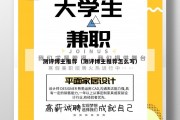 测评博主推荐（测评博主推荐怎么写）
