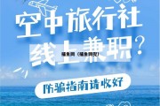 捕鱼网（捕鱼网兜）