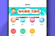 123小游戏赚钱软件（1233小游戏能赚钱吗）