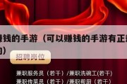 可以赚钱的手游（可以赚钱的手游有正规平台交易的）