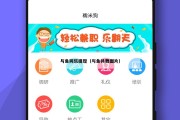 与鱼同乐提现（与鱼共舞图片）