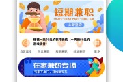 赚钱一天50元的软件微信（一天赚50元的游戏软件）