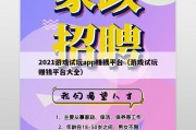 2021游戏试玩app赚钱平台（游戏试玩赚钱平台大全）