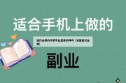 送代金券的手游平台是真的吗吗（充值送代金券）