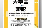 赚钱app官方下载（录字平台赚钱app官方下载）