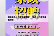 目前最火的三国游戏是哪个（最火的三国游戏有哪些）