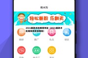 2021最新手机赚钱项目（2021最新手机赚钱项目有哪些）