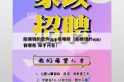 能赚钱的软件app有哪些（能赚钱的app有哪些 知乎问答）